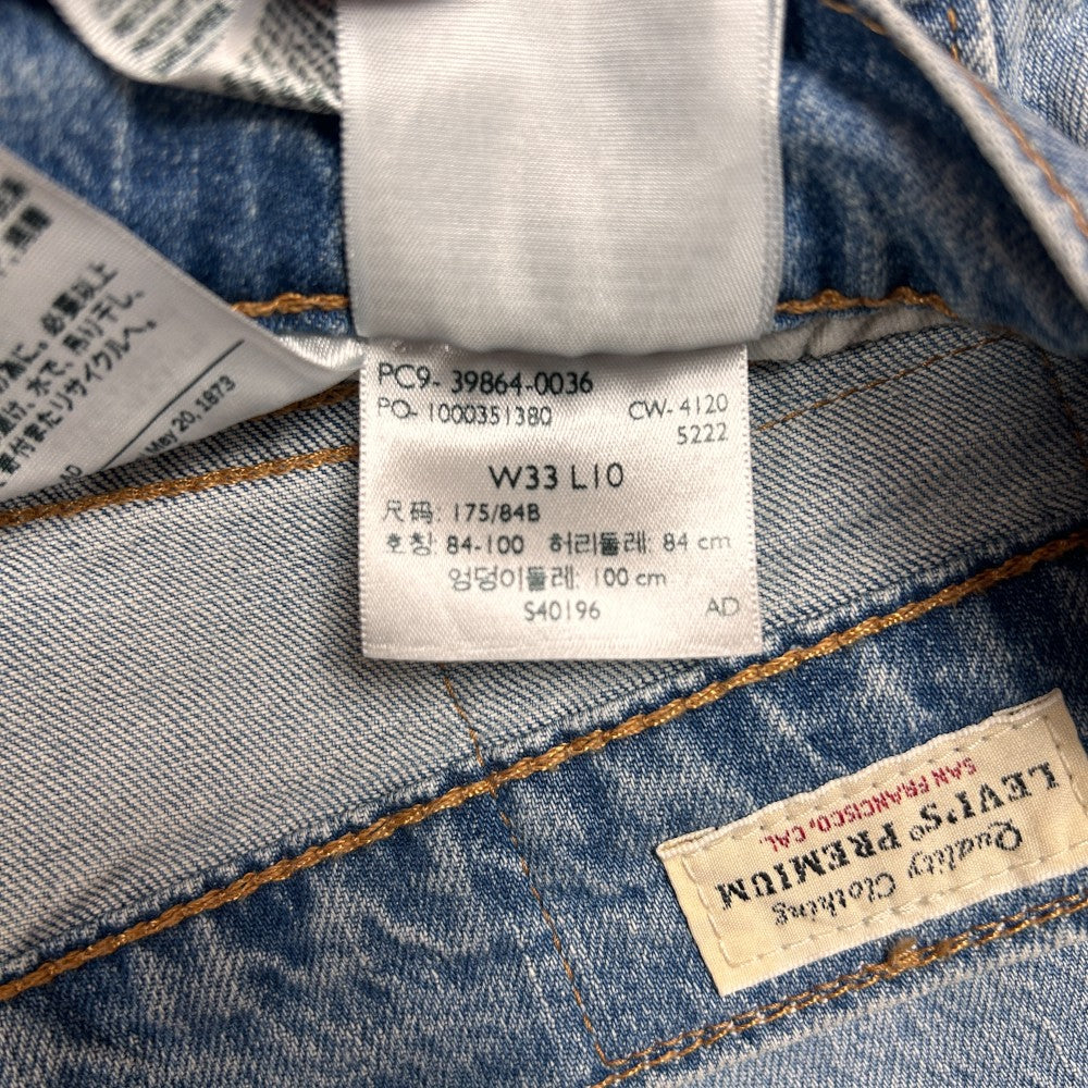 Levi's Denim Shorts - Ex Materia