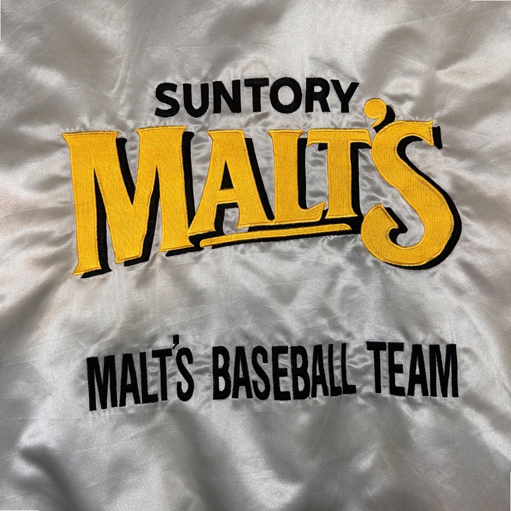 Suntory Malt's Varsity Jacket - Ex Materia