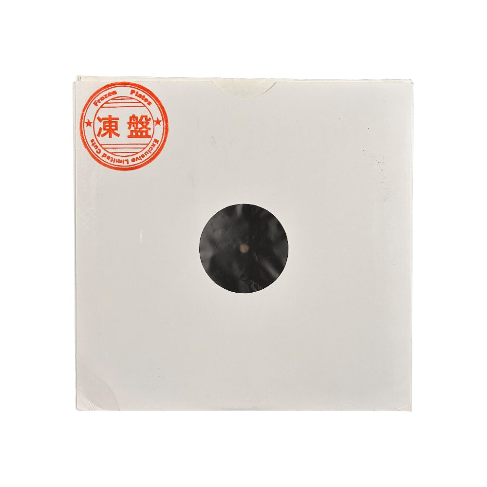 Champion Sound - Bunin Ina Dancehall / Igor's Acid Trip - Ex Materia