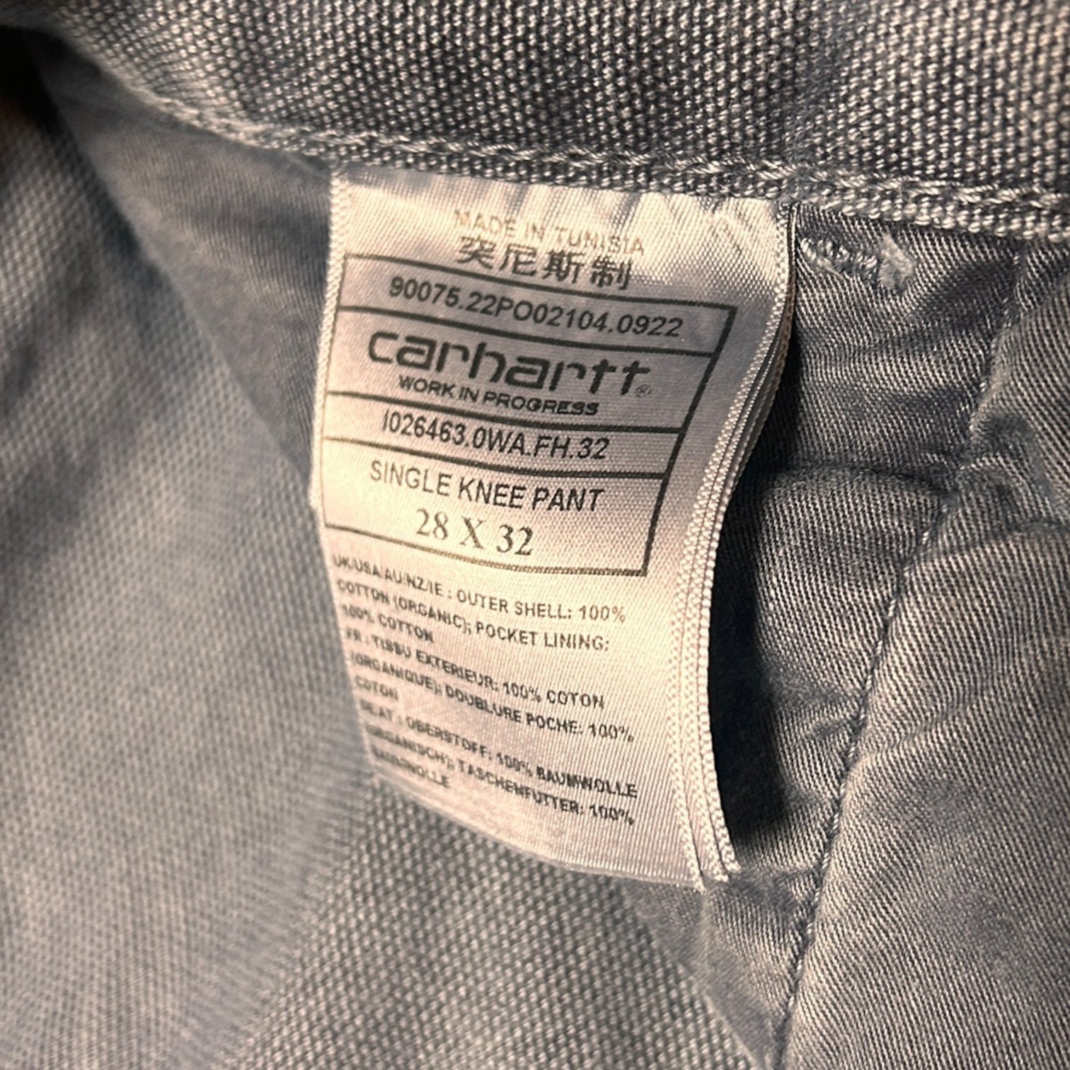 Carhartt Single Knee Pant 28x32 - Ex Materia